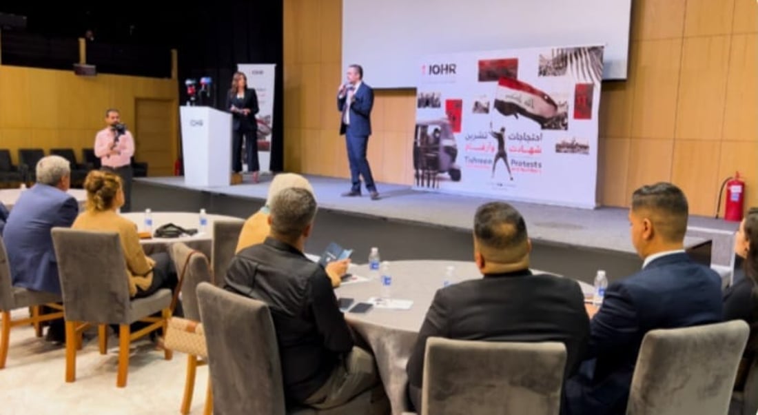 Iraqi human rights report documents over 600 Tishreen protest victims