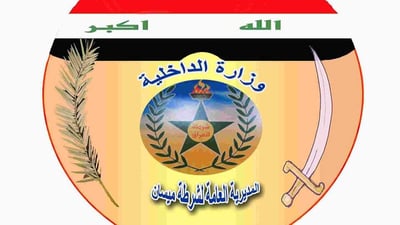 توضيح من شرطة ميسان بشأن الهجوم على المعبد المندائي مساء الجمعة