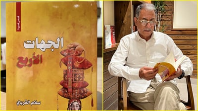 اليسار العالمي يتعافى وفي العراق يحتاج بعض الوقت.. كربلاء وإصدار جديد لسلام القريني