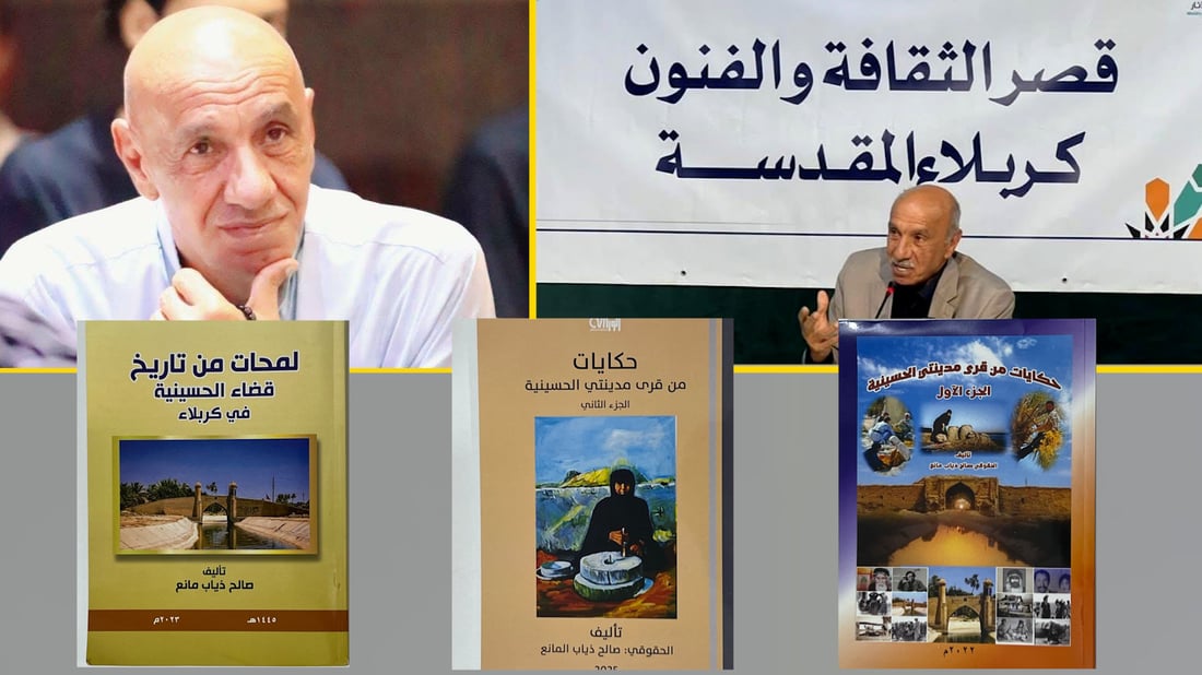 Author documents history of Karbala’s Al-Husayniyah in multi-volume series