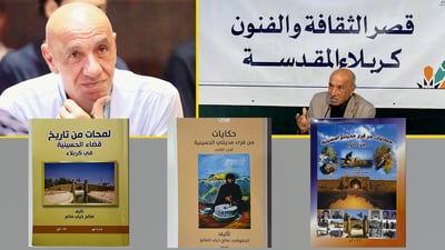 Author documents history of Karbala’s Al-Husayniyah in multi-volume series