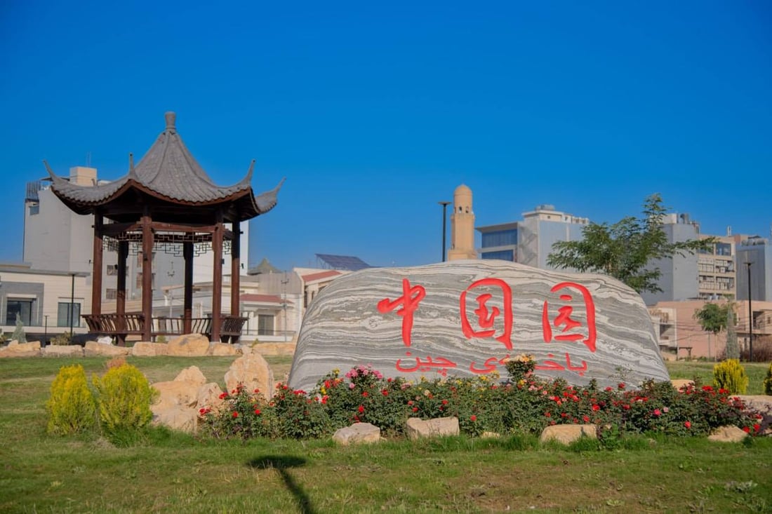 پاركی “دۆستایەتیی چین” لە هەولێر كرایەوە