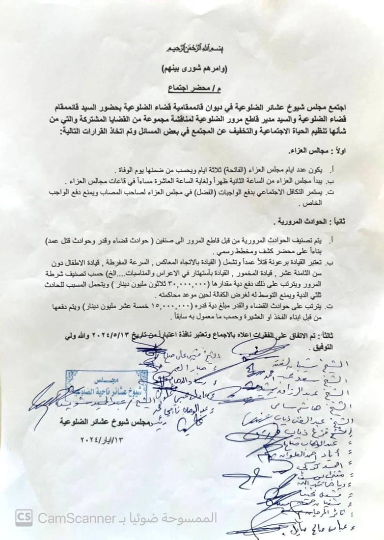 شبكة 964صورة من منصة (شبكة): 