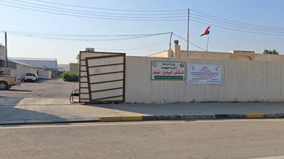 “إفلاس” في الموصل يضطر “سوات” للتدخل.. الكلاب الأشرس عراقياً (فيديو)