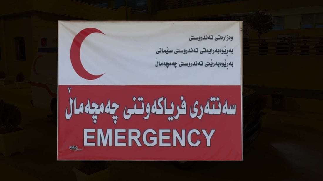 ته‌وارییه‌كه‌ى چه‌مچه‌ماڵ له‌گه‌ڵ نۆژه‌نكردنه‌وه‌ى چاره‌سه‌رى نه‌خۆشیش ده‌كات