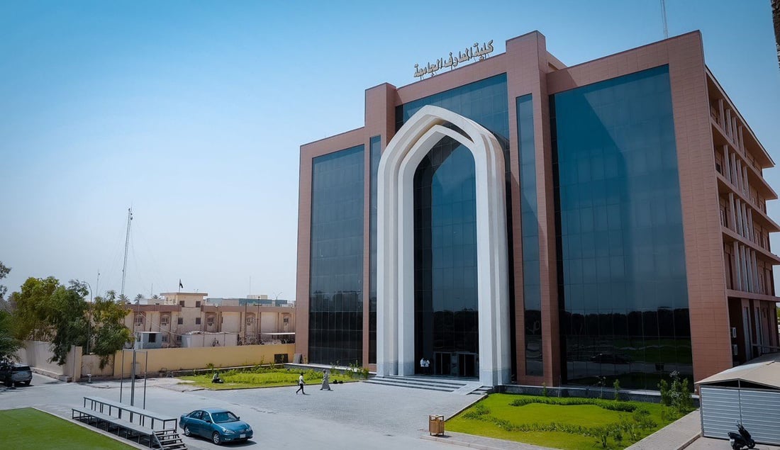بسبب مقطع فيديو.. فصل 3 طلبة من كلية أهلية بالرمادي