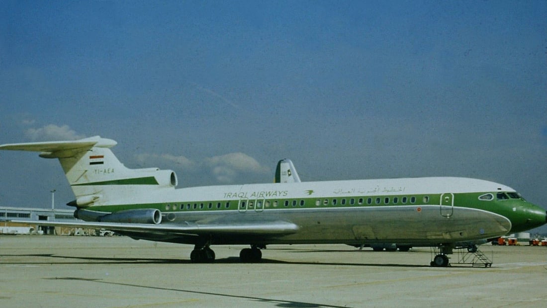 شبكة 964 تتعقب صندوق حوادث الطائر الأخضر خلال 77 عاماً