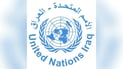 UN calls for alignment ‘with Iraq’s international human rights commitments’ in statement on Personal Status Law amendments