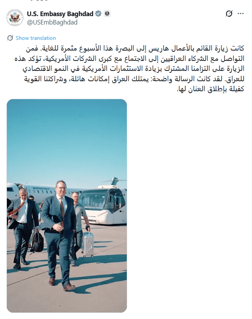 شبكة 964صورة من منصة (شبكة): 