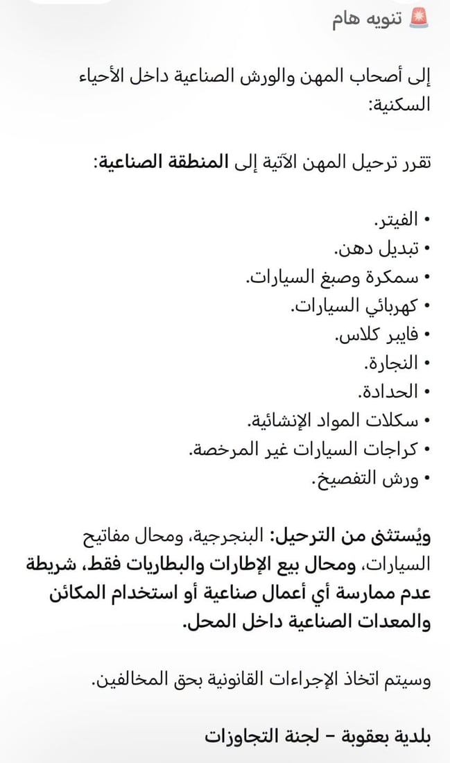شبكة 964صورة من منصة (شبكة): 