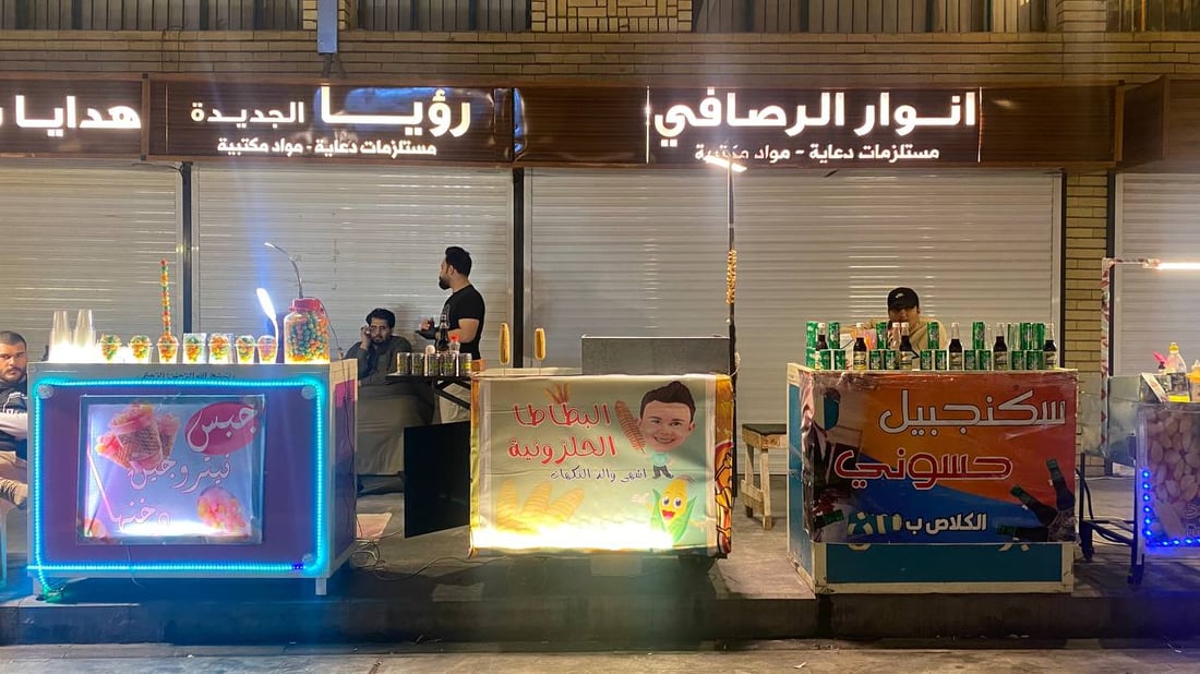 صور: ليل المتنبي لا يقل جمالاً عن نهاره.. باعة إندومي ودولمة وجبس نيتروجين!