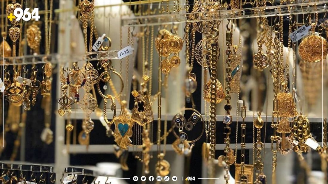 زەواج وەستاوە و کەس زێڕ ناکڕێت