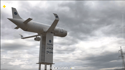 بێ بەنزینی فڕۆکەکانی کشتوکاڵیشی گرتەوە