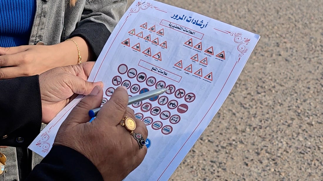 فيديو للسيدة إنعام وسرّ “بعض اللطف”.. تدرب الأولاد والنساء على السياقة في بغداد