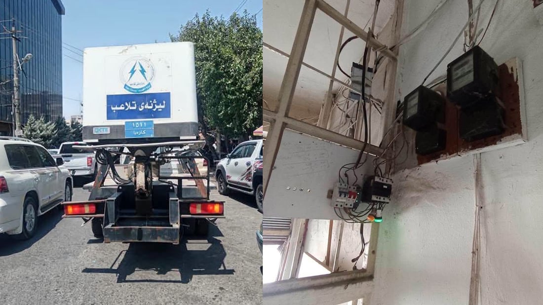 لە سلێمانى کارەباى چەند شوێنێک بڕدرا