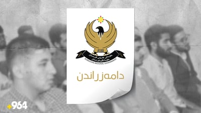 مامۆستایانى خۆبەخشی ئایینى داواى دامەزراندن دەکەن