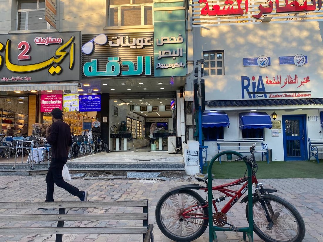 مختبرات بغداد: الطلب على النظارات يتزايد بسبب الهواتف الذكية “وأشعتها الزرقاء”