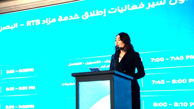 شركات البصرة تريد “الدولار الرسمي” ومنصة مزاد تفتح مسار التتبع المباشر