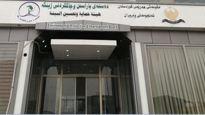 لە هەولێر 122 دەرچووی ژینگە دامەزرێندراون