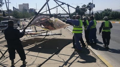 شارەوانی سلێمانی فلێکسی بانگەشەی سەر شوێنە قەدەغە کراوەکانی کۆکردەوە