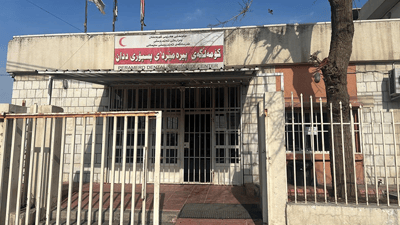 زۆرینەی فەرمانبەرانی بنکە تەندروستییەکانی سلێمانی بایکۆتی دەوامیان کرد