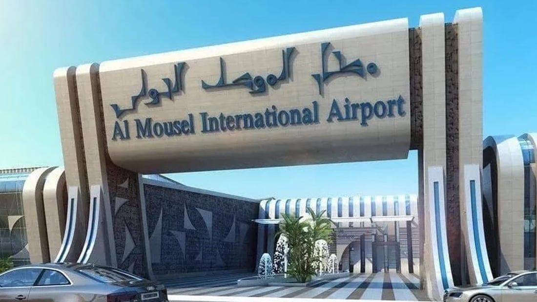 بە فەرمانى سودانى؛ لە سەرەتاى مانگى 11 فڕۆکەخانەى موسڵ دەکرێتەوە