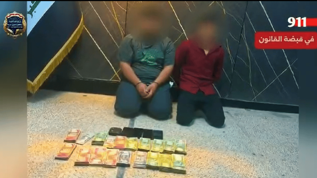 الشرطة تطيح بمحتالين استغلا فرق الصرف وسرقا 45 مليون دينار في بغداد