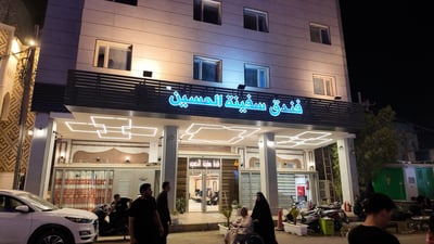 الإيراني يفاوض فنادق النجف على 5 آلاف.. واختفى زوار الخليج وأوربا حتى قرب الصحن