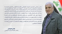 فالح الفياض يحتفل بقانون تقاعد الحشد ويشكر البرلمان عل...