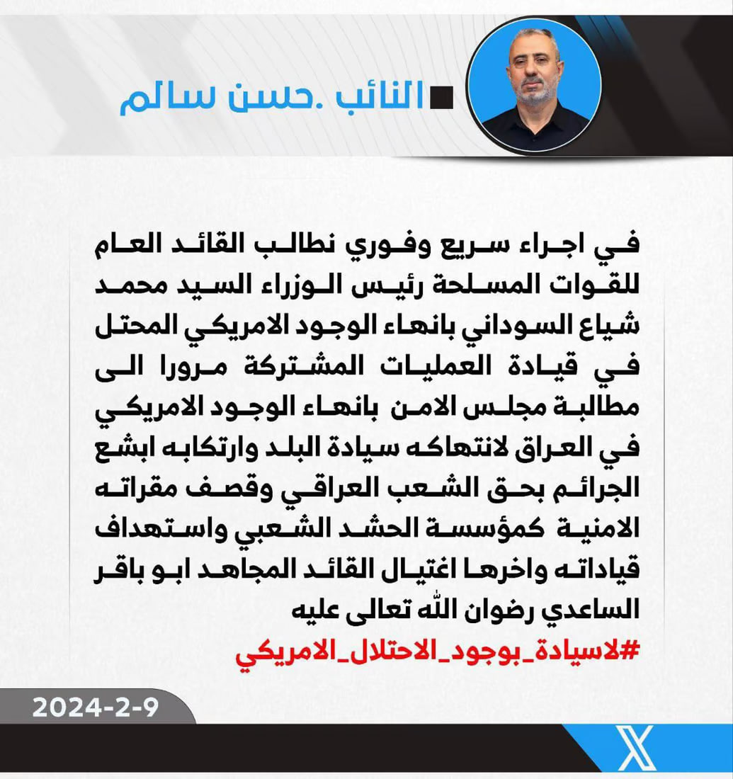 964mediaصورة من منصة (شبكة): 