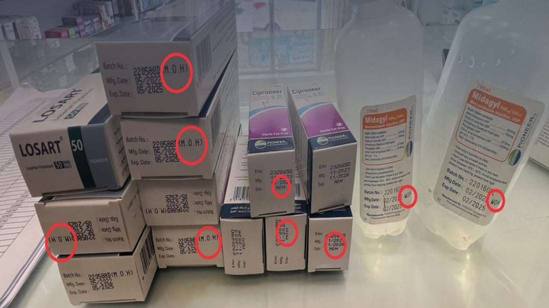 دەرمانخایەک بە دەرمانی حکومەت خەریکی پارە پەیداکردن بووە