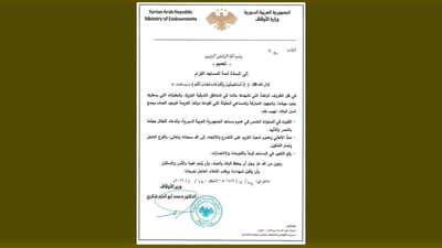 Syrian religious ministry condemned for invoking ‘Anfal’ verse to back assaults on Kurds