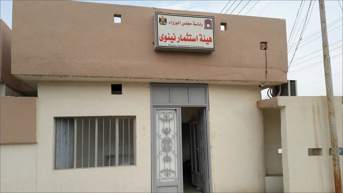 اعتقال مدير منح زوجته قطعة أرض.. ومسؤول استثمار يبتز المقاولين