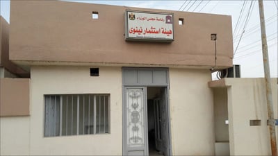 اعتقال مدير منح زوجته قطعة أرض.. ومسؤول استثمار يبتز المقاولين