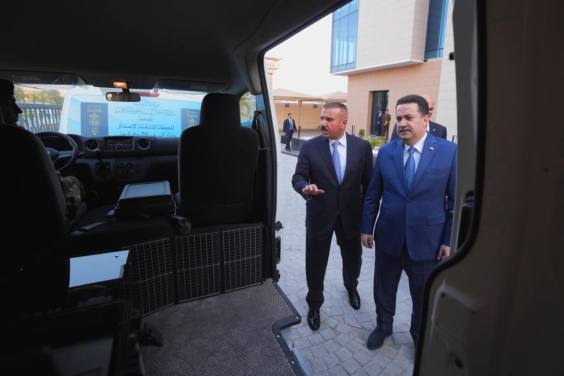 السوداني يطلق تطبيق عين العراق لخدمة التحقق الرقمي باعتماد الذكاء الاصطناعي