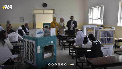 مانگێكە تاقیكردنەوەكان تەواو بووە و ئەنجامیان وەرنەگرتوەتەوە