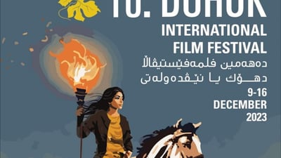 Duhok Film Festival underway with over 100 films