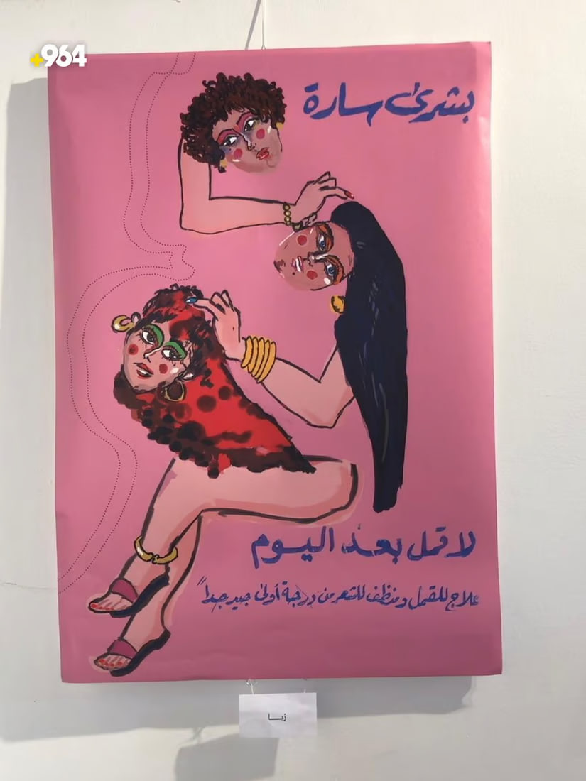 964mediaصورة من منصة (شبكة): 