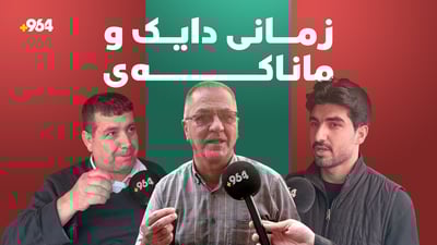 لە “بژارەوە”ـەوە تا “رێبوار”؛ 964 لە بازاڕی هەولێر بە 12 وشە هاوڵاتییان تاقی دەکاتەوە