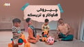 تازە ئەوان توشبوون، شەڕەکە بۆ ئەوەیە منداڵەکانیان بپارێزن