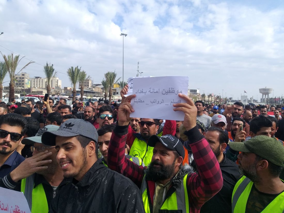 فيديو: تظاهرة للموظفين عند المنطقة الخضراء.. “سلم رواتب عادل أو الإضراب”