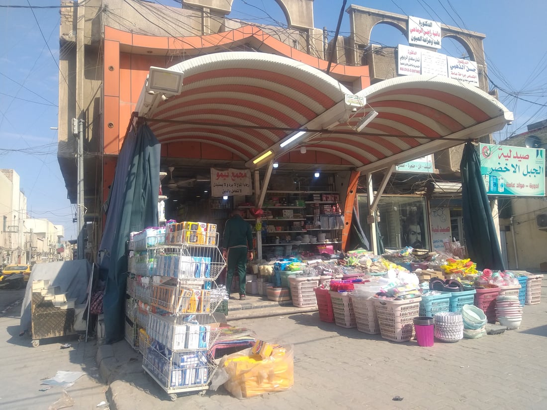 صور: البغداديون يستعدون مبكراً لشهر رمضان.. قائمة بأسعار مواد المطبخ
