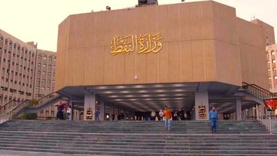 وزارة النفط ترفع دعوى ضد كردستان على خلفية توقيع عقود مع شركات أميركية