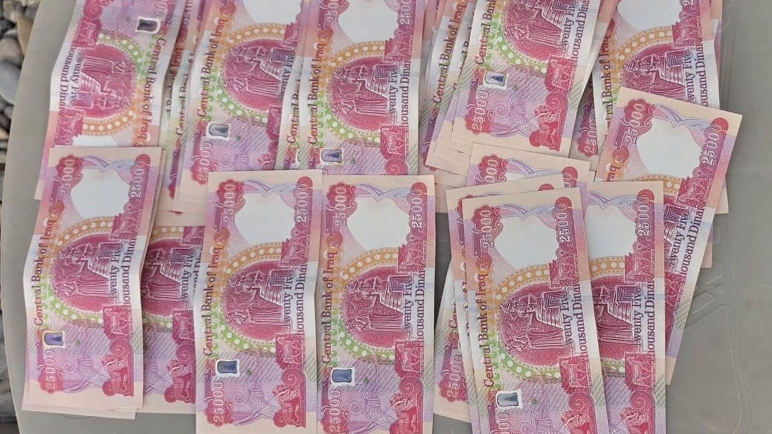 ثاني محاولة خلال 24 ساعة.. ضبط أموال مزيفة قادمة من إيران إلى العراق
