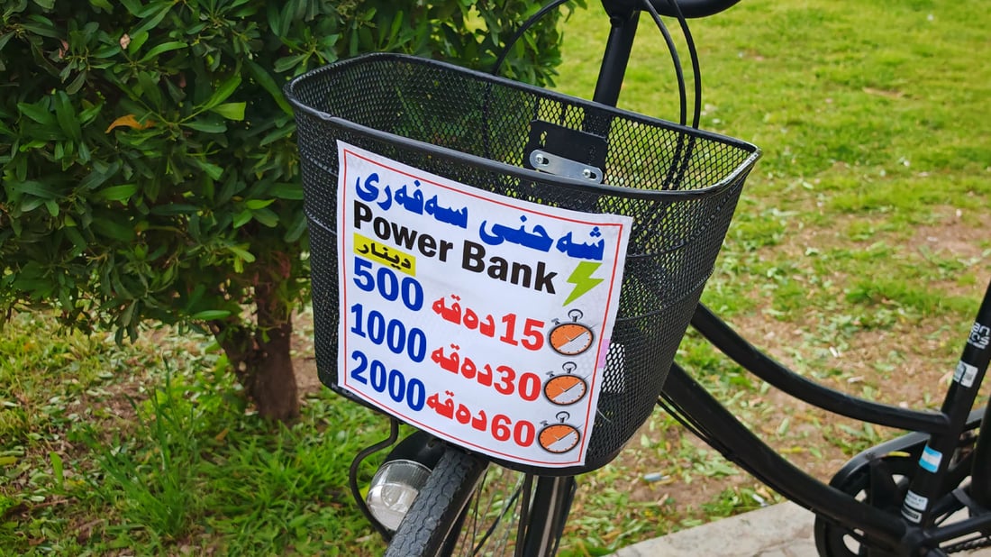 گەنجێک لەرێگەی پایسكیل و پاوەربانكەوە بووەتە خاوەن كاری خۆی