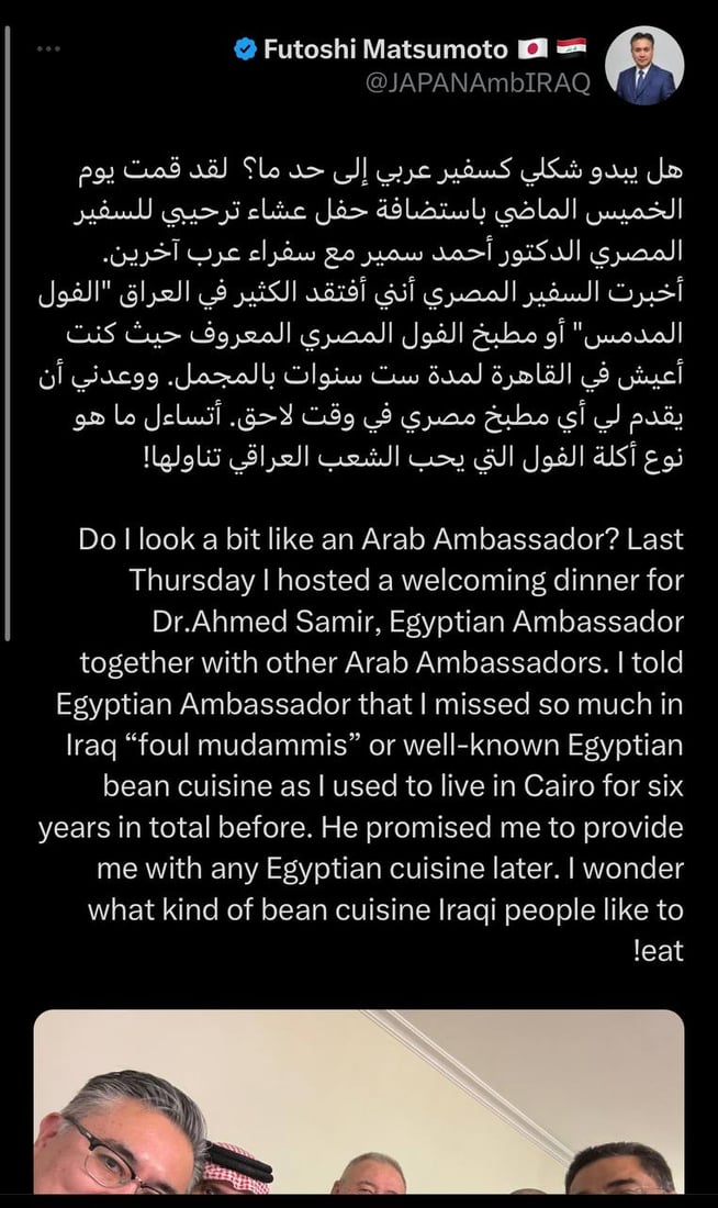 شبكة 964صورة من منصة (شبكة): 