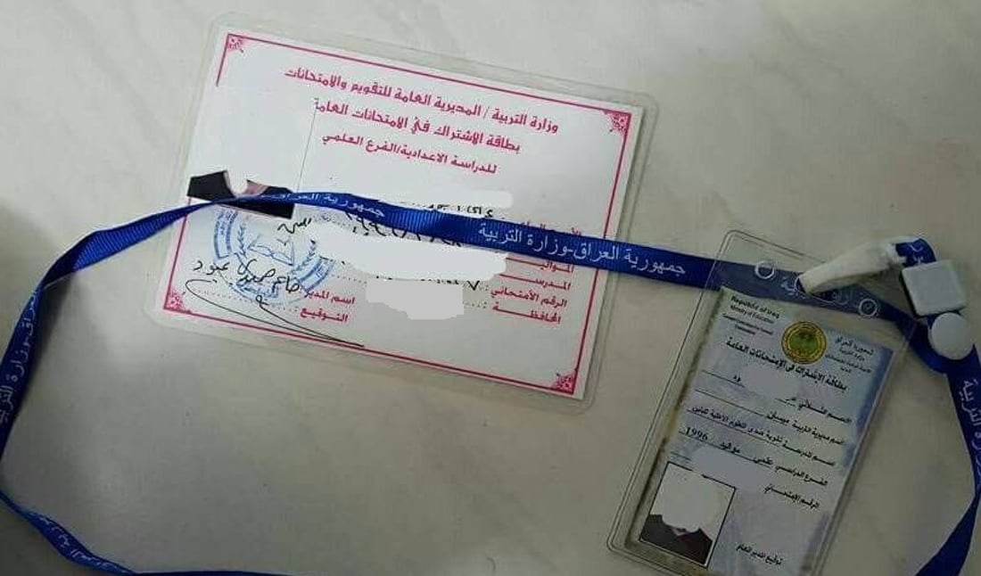 الأمن الوطني يصطاد محتالين أدّوا الامتحانات التمهيدية بدلاً من آخرين في الأنبار