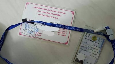 الأمن الوطني يصطاد محتالين أدّوا الامتحانات التمهيدية بدلاً من آخرين في الأنبار