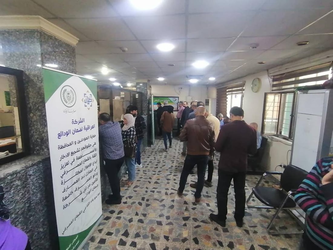طوابير على شبابيك البطاقات الإلكترونية في فروع مصرف الرافدين (صور)