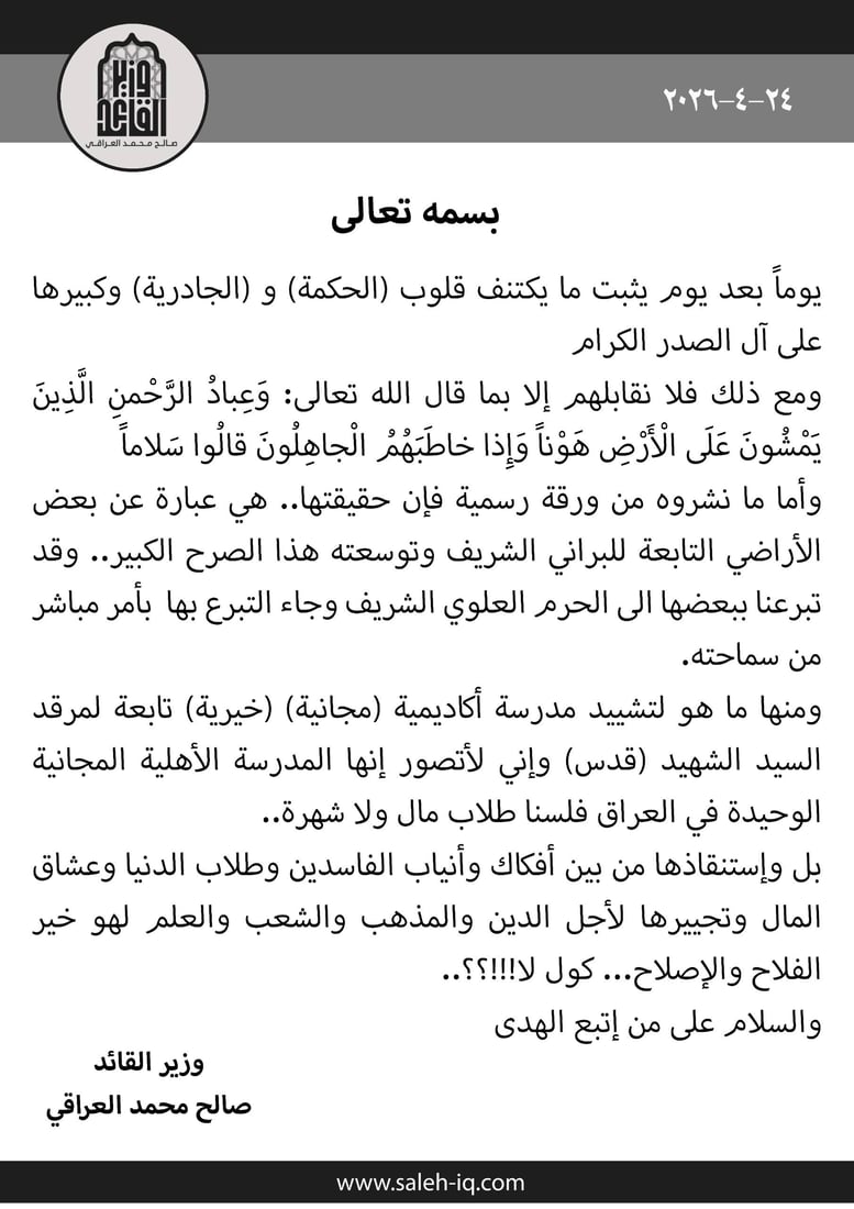 نص تدوينة حساب 